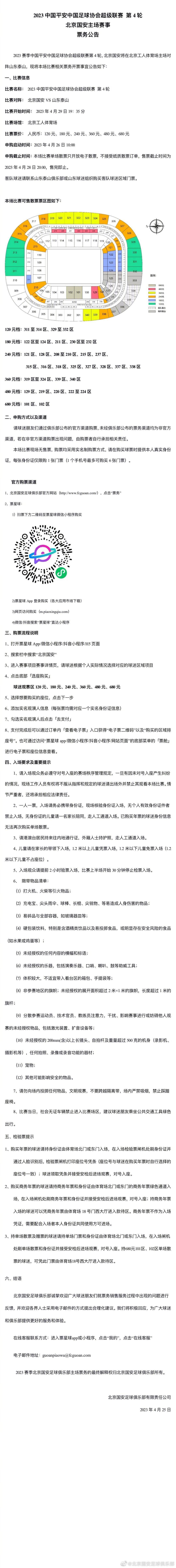 4) 剔除动画片《疯狂动物城》、《寻梦环游记》的依靠口碑的长放映周期优势，剩余影片的首日票房均值为1.75亿，首周票房占总票房比重均值达到41%左右